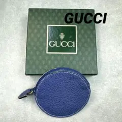 GUCCI オールドグッチ コインケース 小銭入れ ブルー 円型