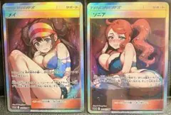僅少⭐︎ スリーブ+おまけ メイ ソニア 2枚 水着破壊 セクシーカード