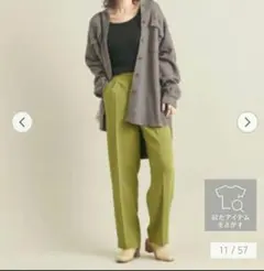beauty&youth タックワイドテーパードパンツ