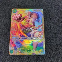 ワンピースカード　ルフィ　シークレット