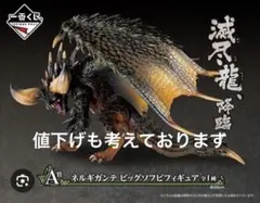 Item thumbnail for item 5ab4f18d-7569-46a8-a020-582f2e7a8f93