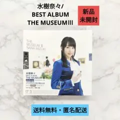 【CD】水樹奈々/BEST ALBUM THE MUSEUMⅢ【新品未開封】