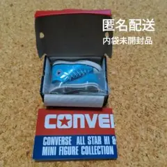コンバース ミニチュア ALLSTAR スニーカー ターコイズ ガチャ