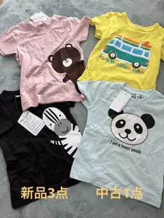 90cm 動物プリントTシャツ4点セット