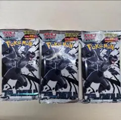 ブラックボルトデラックスパック 3パック