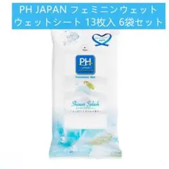 PH JAPANフェミニンウェット携帯に便利ウェットシート13枚入 6袋セット