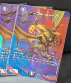 Item thumbnail for item 2c8d07f8-f2e0-4b4e-8e65-619c435aa770