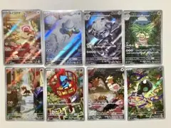 ポケモンカードar 8枚セット