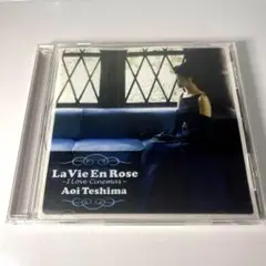 La Vie En Rose~I Love Cinemas~ 手嶌葵