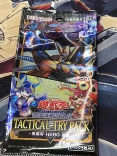 遊戯王　おろかな埋葬　灰流うらら