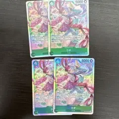 ウラカード 4枚セット ワンピース