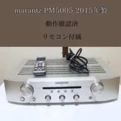 2025年最新】PM5005 marantz（マランツ） プリメインアンプの