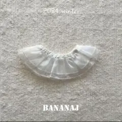 2枚セット　bananaj BANANAJ mimiskirt チュール
