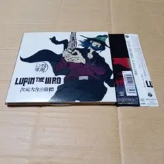 CD ルパン三世 次元大介の墓標 オリジナルサウンドトラック ジェイムス下地