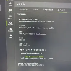 ゲーミングpc