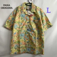 B7 PANA OKINAWA パナ 沖縄かりゆし アロハシャツ 半袖 総柄 L