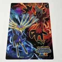 Item thumbnail for item 8e142921-0f59-4c7b-a1ea-8fbc8c75a44b