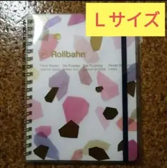 ロルバーン シーグラス ポケット付 メモ L