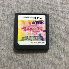 おねがいマイメロディ　DS ソフト　F