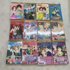 高校デビュー 全15巻セット