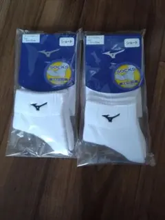 Mizuno ホワイト ショートソックス 2足セット