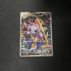 ポケモンカード　フーパ　プロモ　155/XY-P さいとうなおき
