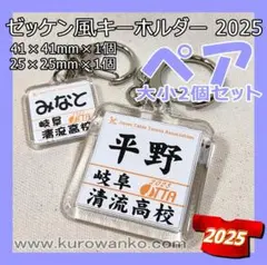 Item thumbnail for item bb014b14-6bc3-4712-9bd3-acfeaf36fda1