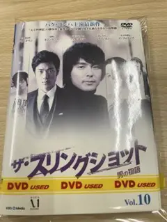 DVD 韓流 ザ・スリングショット 男の物語　１０巻セット