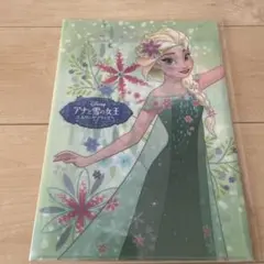 アナと雪の女王 クリアファイル