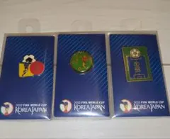 2002 FIFAワールドカップ ピンバッジ 3個セット