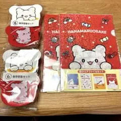 はなまるおばけくじ6保存容器セット　10クリアファイルセット4個セット