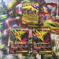 メガシンフォニア　メガライボルト　 SR ポケモンカード
