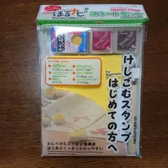 ◆ほるナビ◆スタートセット◆彫刻刀付き◆