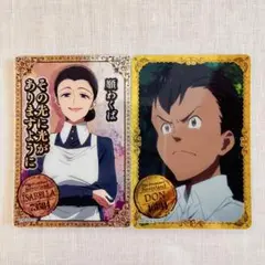 約束のネバーランド カードセット