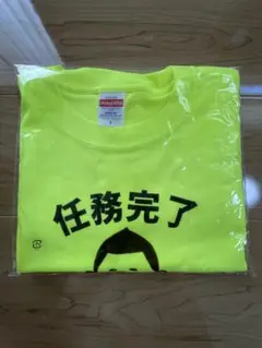 日置プロ優勝記念Tシャツ　ボウリング