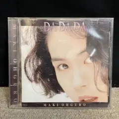 大黒摩季　DA DA DA