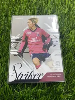 北野颯太 THE STRIKERカード 2025 EPOCH Jリーグ