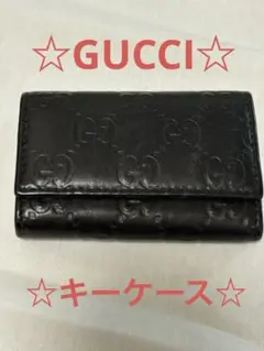 GUCCI ブラックレザーキーケース