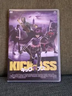 キック・アス DVD