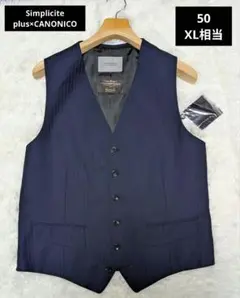 【極美品】Simplicite plus×カノニコ/ウール100%スーツジレXL