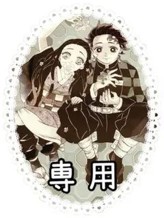 鬼滅の刃 2021 嘴平伊之助 誕生祭 アクリルスタンド　炭治郎　善逸　禰豆子