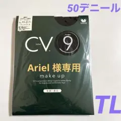 【新品未使用】ワコールセヴォ 美脚.着圧タイツ ワコールタイツTLサイズブラック