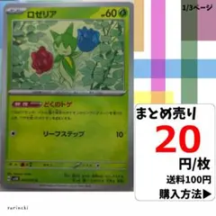 Item thumbnail for item 401ef3da-1f1a-4c54-bc42-b1656c4066c9