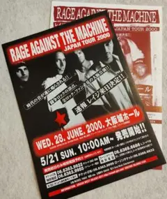 額付 Rage Against The Machine レイジ ポスター taz 額付 Rage Against The Machine レイジ ポスター taz - メルカリ