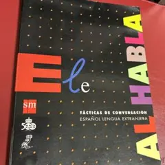 スペイン語 /会話スキル/Tácticas de conversación