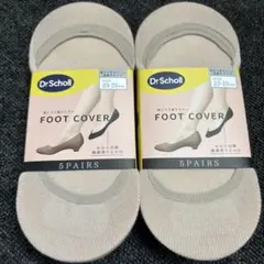 2セット売り　Dr.Scholl フットカバー 5ペア 23-25cm