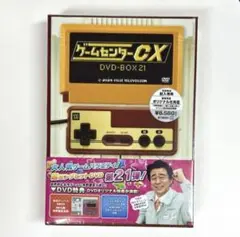 ゲームセンターCX DVD-BOX&7