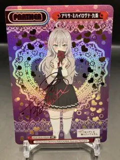 2025年最新】Reバース ロシデレ ppの人気アイテム - メルカリ