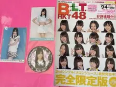 ☆HKT48☆ 【安陪恭加】セット