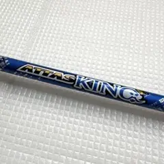 キャロウェイスリーブ付 USTマミヤ アッタスキング 5S ドライバー用